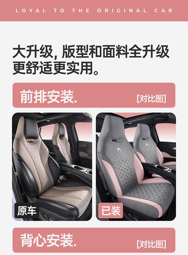 Byd Dolphin Special Car Seat Cushion Perforated Suede Seat Cover Universal for All Seasons Breathable Half-Cover Seat Cushion Cover