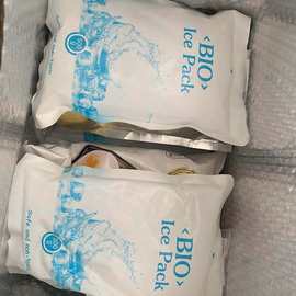 500ml加厚全英文版出口用注水冰袋 生物冰袋 保冷保鲜一等品