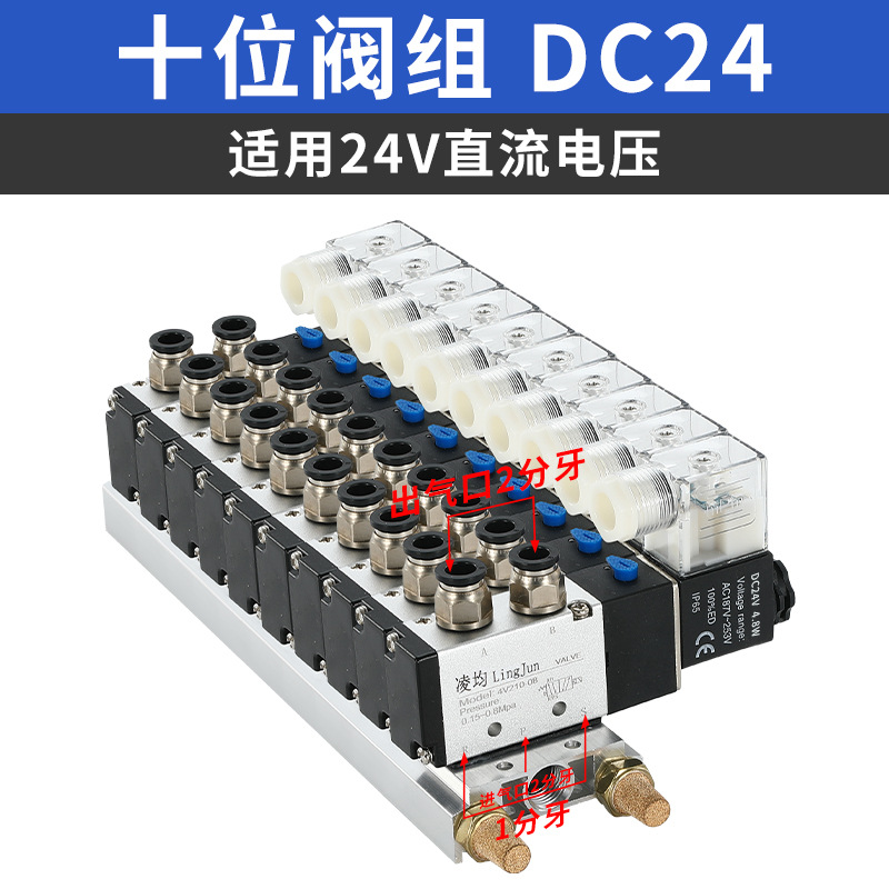 Válvula solenoide 4V210 - 08 / 310 - 10 válvula direccional 24V válvula de control neumático 220V válvula electrónica de dos posiciones de cinco vías 12