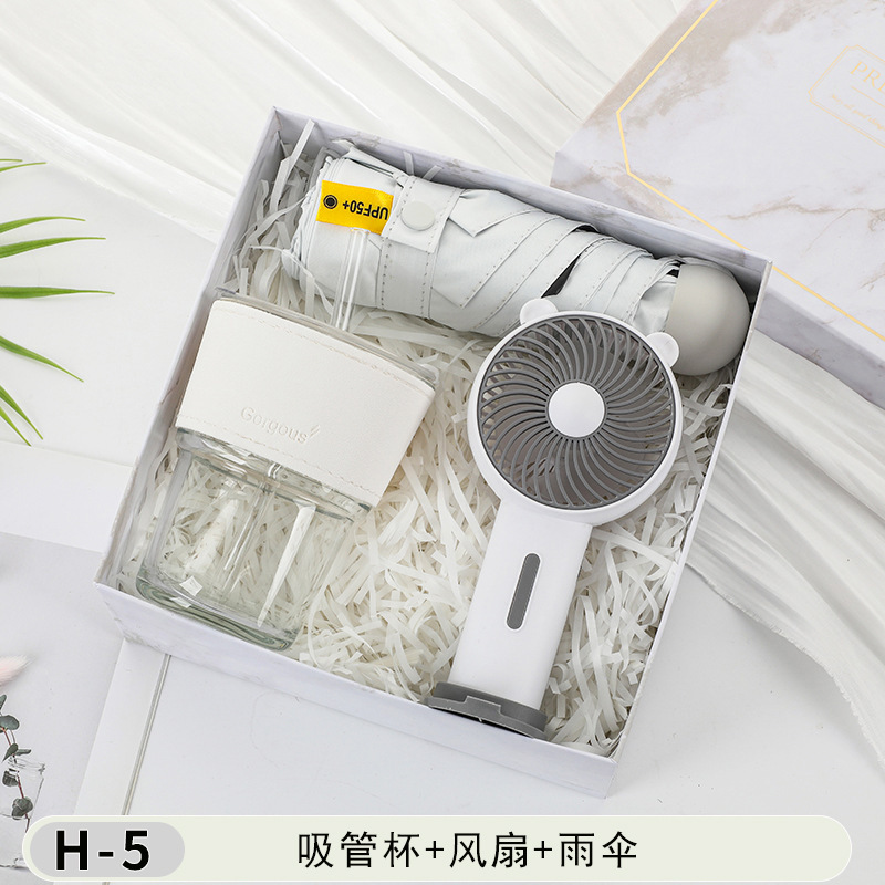 夏の記念品、実用的なプチギフト、イベントの宣伝、顧客へのプレゼント、涼しい携帯ギフトセット、従業員福利厚生品|undefined