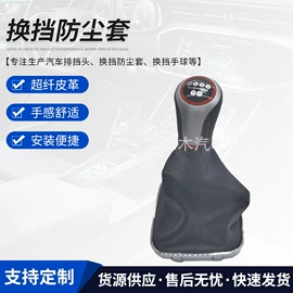 车身及附件;扶手/把手;驾驶室及配件