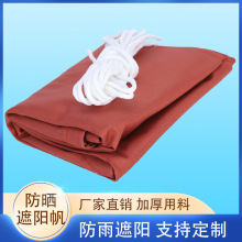 跨境 防水布 各种颜色加厚防水遮阳网防晒网庭院围栏安全网涤纶布