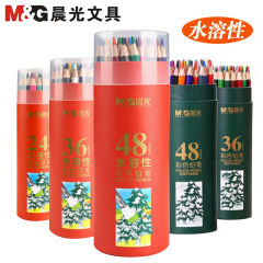 晨光彩色铅笔48色AWP36808桶装油性小学生幼儿园儿童绘画涂色彩铅