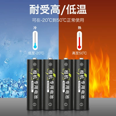 High Temperature Resistant Battery — Hibrid akkumulyator batareyaları