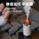 Cross-border usb mini car volcano humidifier small rechargeable colorful atmosphere aromatherapy home air replenishment