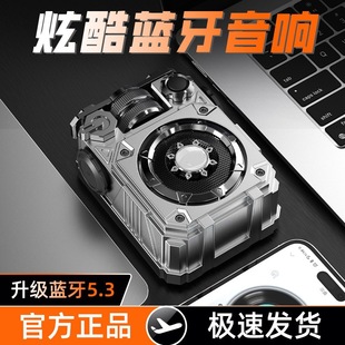 Innovative Mecha Audio Portable Outdoor Portable Wireless Bluetooth Speaker High Volume Subwoofer Card