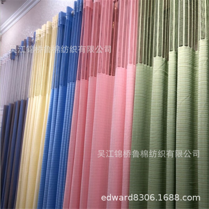 Flame Retardant Fireproof Medical Curtain Beauty Hospital Bed Partition Curtain Hollow Mesh Stitching Striped Window Screen Jacquard Cloth