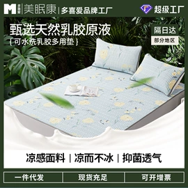 四件套;纤维被;夏凉被