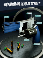 左轮357合金转轮模型可发射EVA海绵软弹长短款多种配色儿童玩具枪