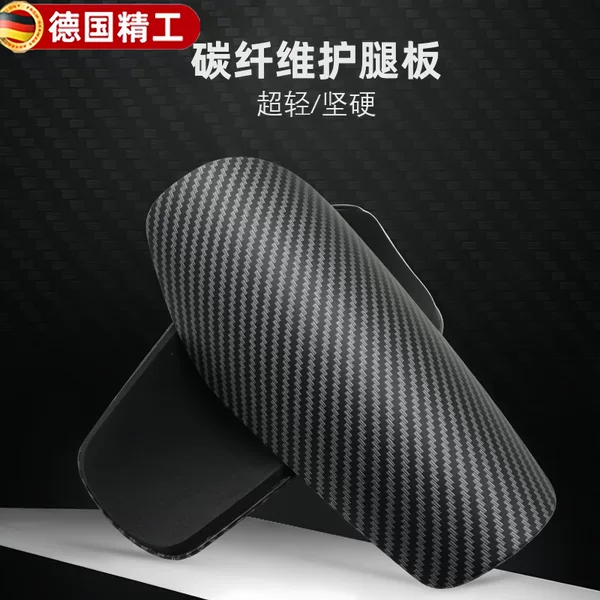 Ultra-Light Carbon Fiber Protective Leg Guards, Professional Adult Competition Calf Guards, Children's and Student Football Foot Guards