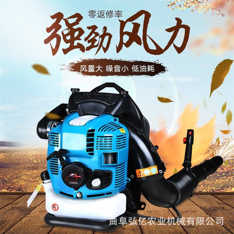 后背大功率汽油吹雪机道什威尔大棚吹雪机灰尘砂石落叶清扫吹风机