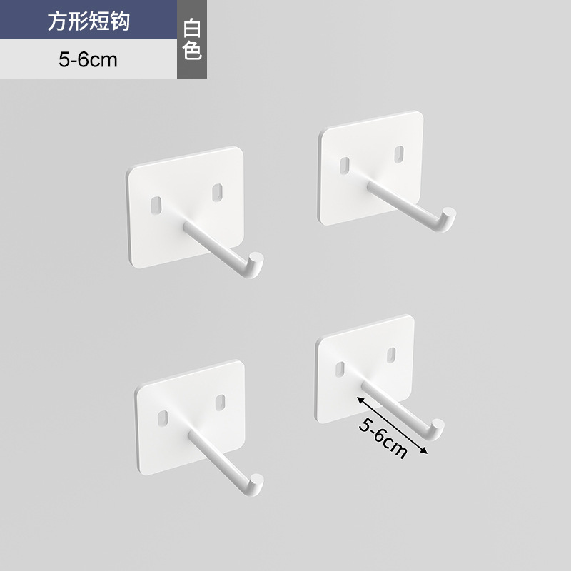 Gancho corto cuadrado-blanco-4 piezas