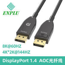 DisplayPort 1.4 8K60hzwDP往 늸4k144hz@ʾ
