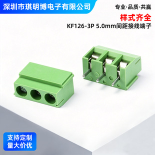�Ӿ�����KF126-3Pλ 5.0MM�g�� �Gɫ���ӽӾ��� �F؛�������