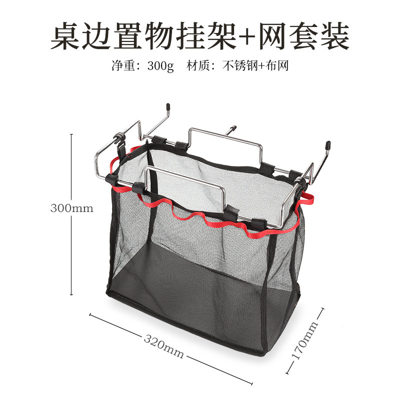 户外垃圾架折叠露营垃圾收纳塑料袋支撑架挂架野营烧烤垃圾袋支架|undefined