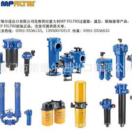 斯维尔优势供应MP FILTRI FHP3204BAG6P01