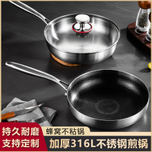 �羳��偼���316���P�ƽ��偼Ӻ��C��ճ�ú��늴Štͨ�ó��