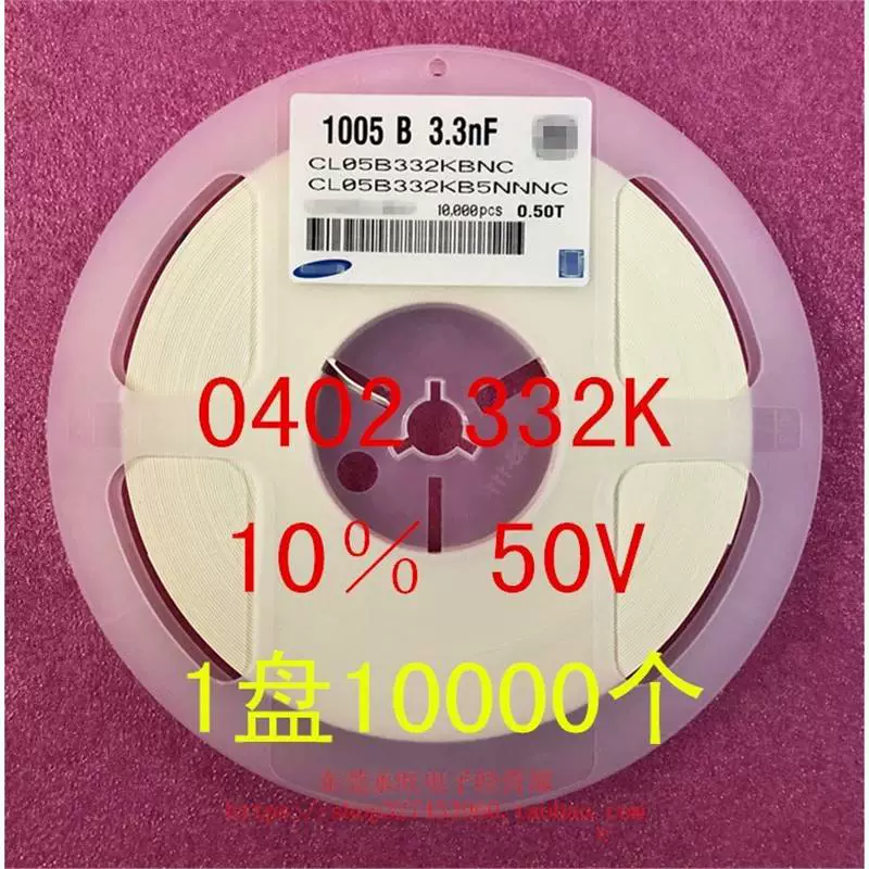 0402 чип-конденсаторы 1005 3.3NF 332K 10% 50V 3300PF 1 диск 10000 =40 юаней