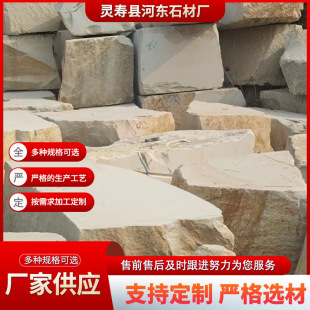 �S�ҹ���ʯ��ʯ�� ��װ����S������ ��ɰ������S �⠝�ɒ컨��