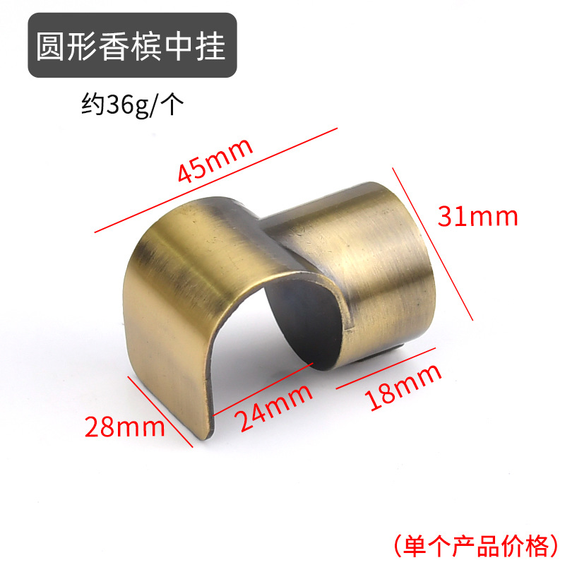 25 round tube hanging champagne