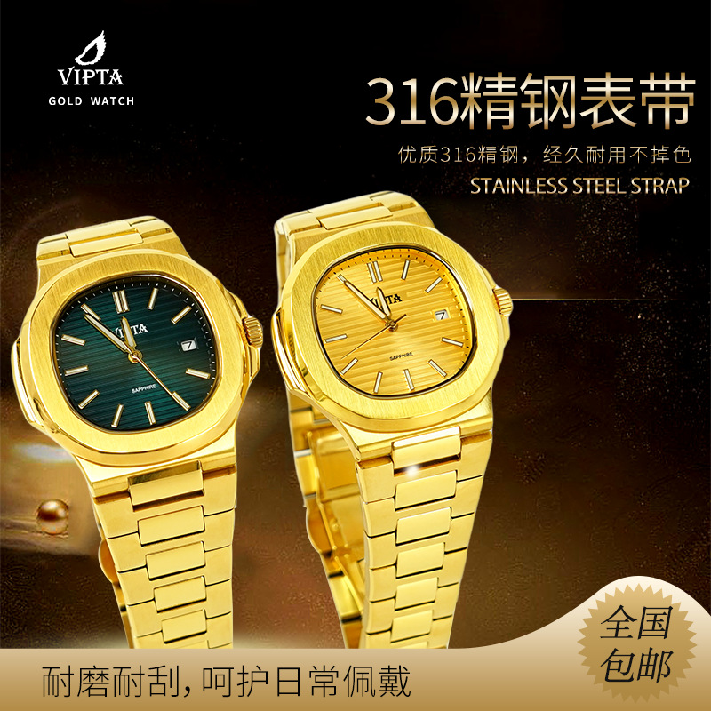 24K Gold Ultra-Thin Luxury Men's Gold Watch Waterproof Watch Unisex Gold Watch 999 Pure Gold Stainless Steel