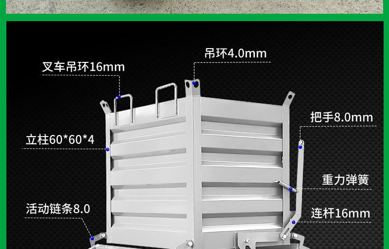 铁屑车带盖工业自卸式手推翻斗机床重型废料叉车带油盘金属倒料箱