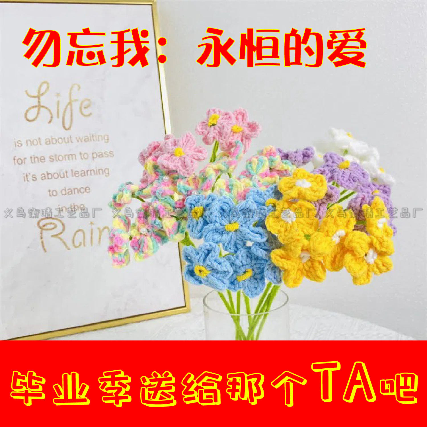 重拾爱与失去的碎片
