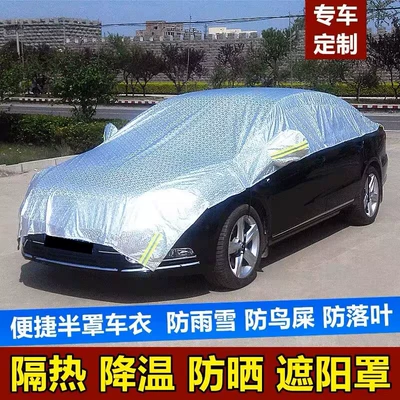 insulation anti-smashing anti-hail thickening anti-frost – Car clothing
