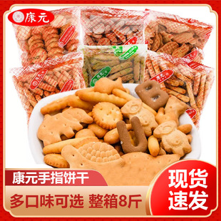 ��Ԫ���֗lɃ�ͯĴָ��ָ�8090����f��ʳƷС�����eС���b