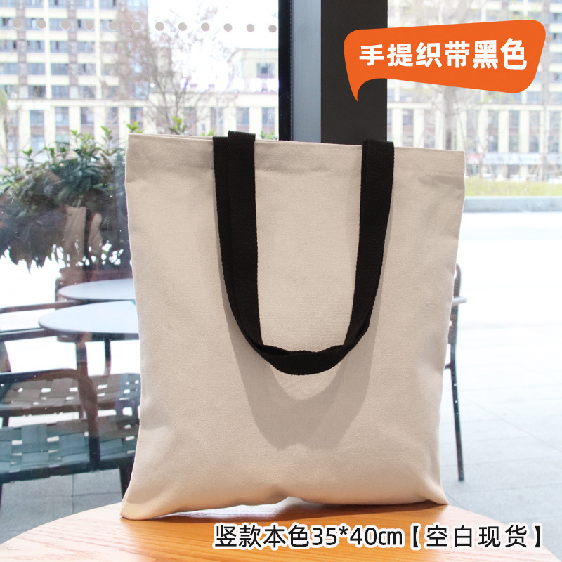 メーカー卸売ブランクスポット diy 手描き落書きキャンバスバッグカスタム白ポータブルショルダーロゴキャンバスバッグ|undefined