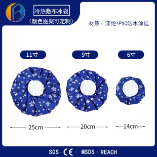 Դ�^�S�ұ����������󷴏��������������icebag�羳���R�d