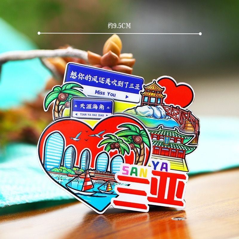 하이난 냉장고 스티커 SANYA 냉장고 스티커 자기 문화 및 창조적 인 관광 기념품 나무 NANHAI GUANYIN TIANYA HAIJIAO
