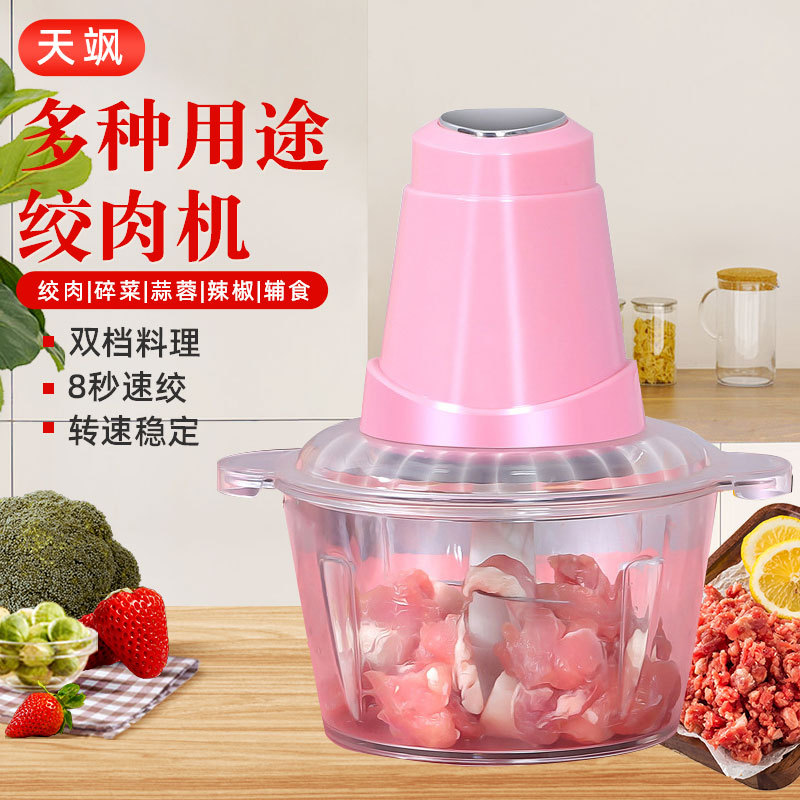 주방 다용도 전기 조리기구 상업용 휴대용 마늘 분쇄기 고기 다지기 채소 분쇄기 충전식 고기 분쇄기 공장