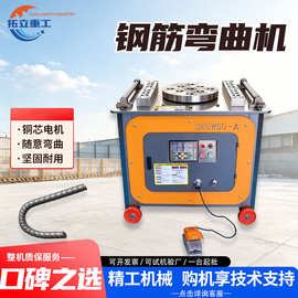 钢筋弯曲机GW40自动螺纹钢圆钢小型建筑钢筋折弯机角铁槽钢打弯机