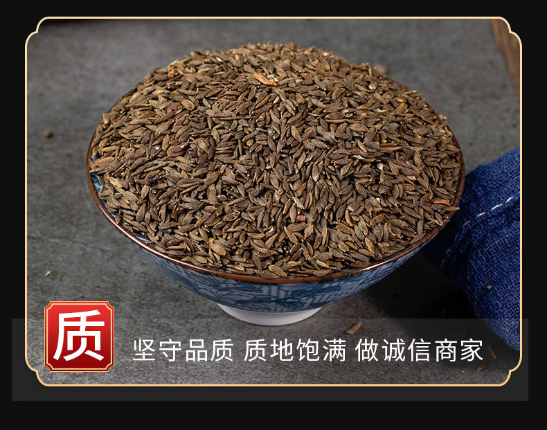 Hei Ju Sheng Seeds (Sesamum indicum) — Black Sesame Food-Herb Seeds, 500g key features