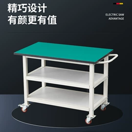 工作台;防静电椅;工具车