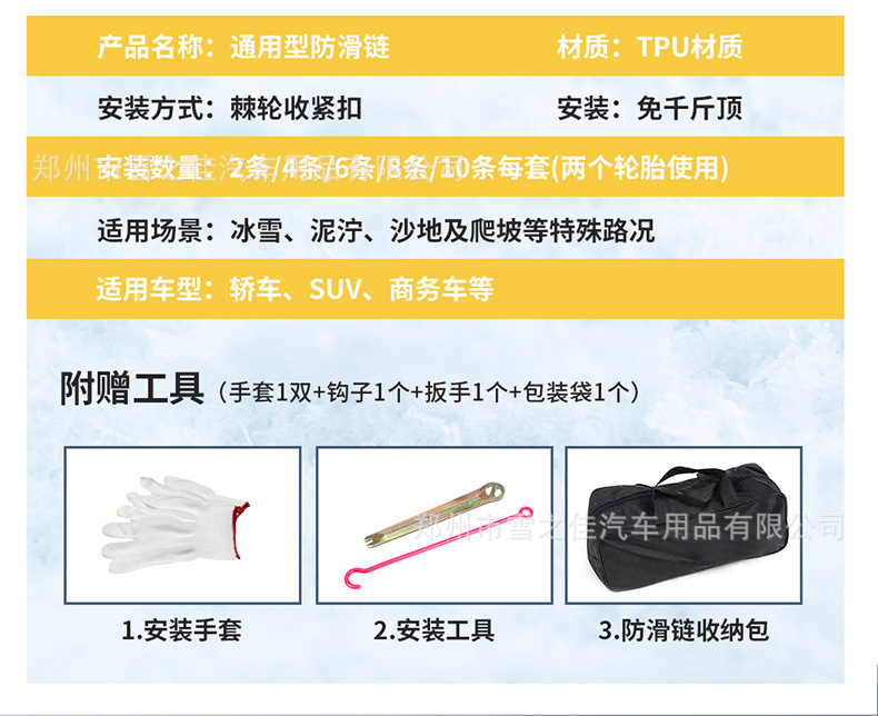 Winter Snow and Mud Thickened Universal Car Tendon Rubber Tire Anti-Skid Chain Anti-Skid Factory Direct Sale
