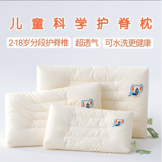 Cute Elephant Class A Cotton Combed Cotton Parent-Child Pillow Children's Stature Pillow Student Pillow Washable Low Pillow Core Cute Elephant Class A Cotton Combed Cotton Parent-Child Pillow Children's Stature Pillow Student Pillow Washable Low Pillow Core