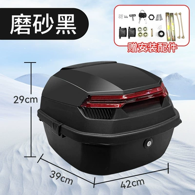 Large Storage Wholesale, Motorcycle trunk - double-layer-thickened-and-drop-resistant-matte-black