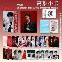 新款严浩翔小卡时代少年团单人周边55张三寸盒装自印拍立得LOMO卡