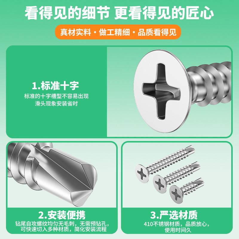 410 Acero inoxidable Counterhead Cross Tail Screw M2.9-M4.2 Flathead Cross Self-Tapping Self-Drilling Screw
