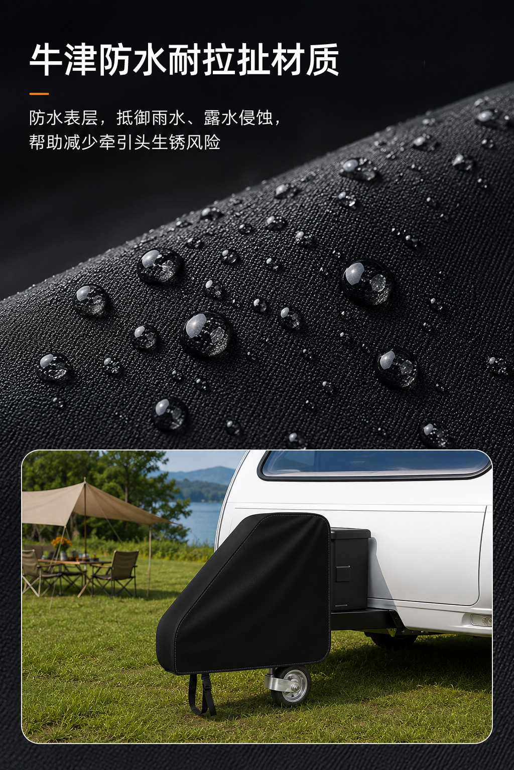 RV trailer hitch cover, RV travel trailer tow hitch cover, black trailer hitch cover, waterproof and sun-proof car cover
