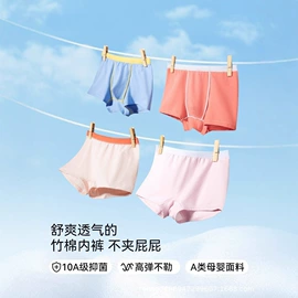 童内裤;童内衣套装;童背心/吊带