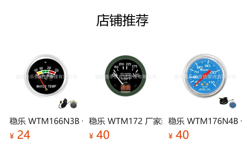预览状态下无法点击,发布后,可点击跳转到对应的商品页面 Carter Beil Mechanical Water Temperature Meter 1W2864 52mm with Wire 3m Stable Instrument