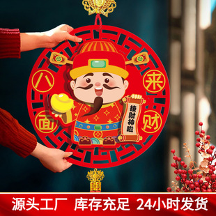 New Snake Year of the Snake Three-dimensional Fu Zi Sticker New Year's Day Spring Festival Decoration Living Room Arrangement Background Door Hanging Decoration Interior Pendant Door Painting