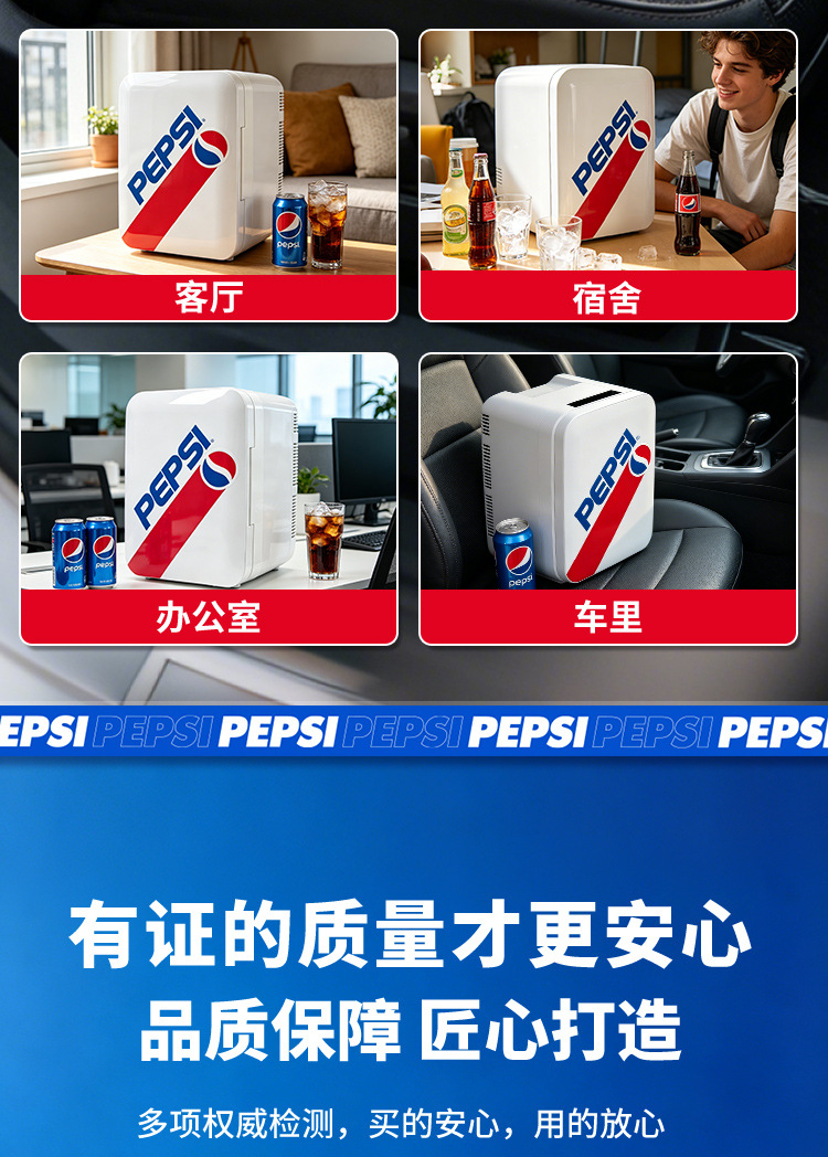 Pepsi Car Mini Fridge Dormitory Small Freezer Single-Person Desktop Mini Home Refrigerator Small Office