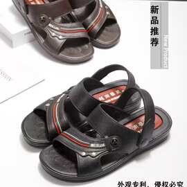 2026男凉鞋防滑耐磨家居室外凉拖鞋跑量新款男拖鞋时尚休闲男凉鞋