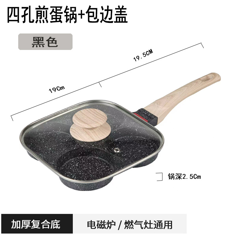 가장자리가 있는 4구 오믈렛 팬(검은색)