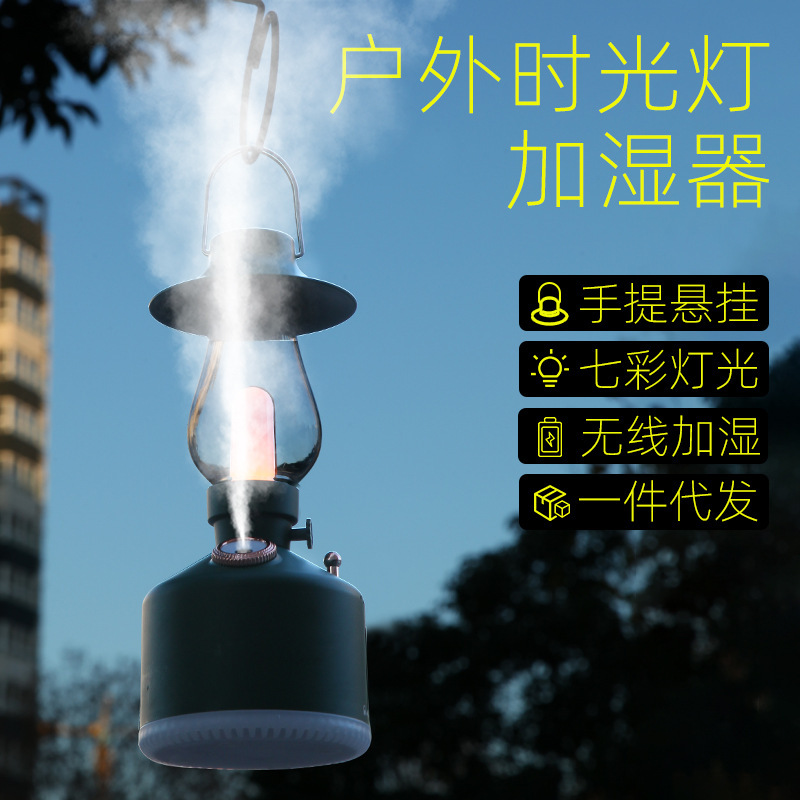 新しい屋外キャンプライト加湿器ハンディファイヤー寝室アロマ大容量ポータブル家庭用加湿器|undefined