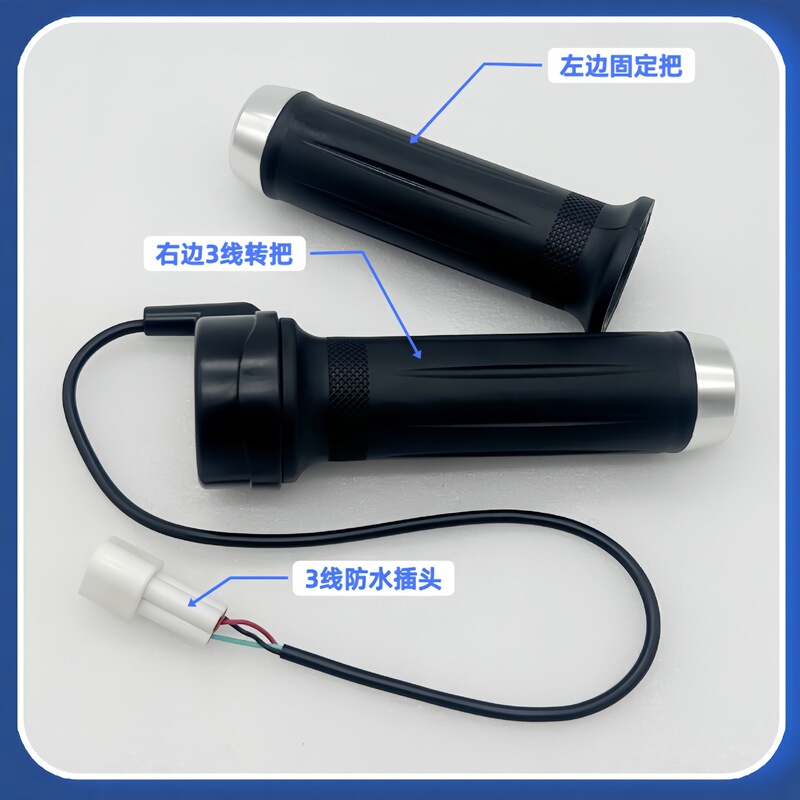 雅迪電気自動車のハンドルを適用します。|undefined